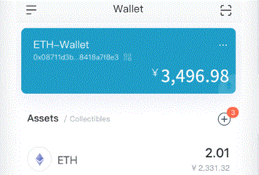  极客钱imToken钱包下载包app